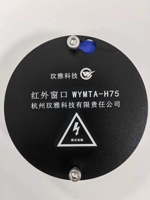 微光取电线夹测温系统 型号WYMSA-05