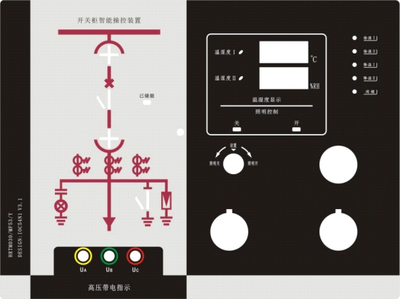 数码管智能操控装置 型号WYCK-500