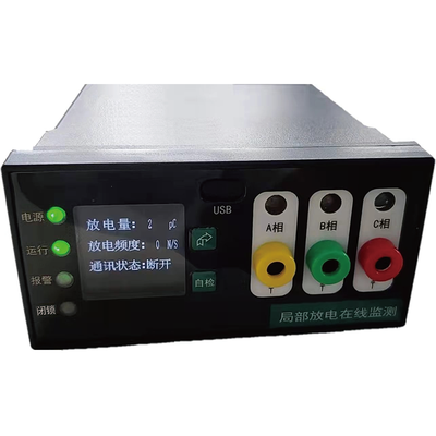 局部放电在线监测